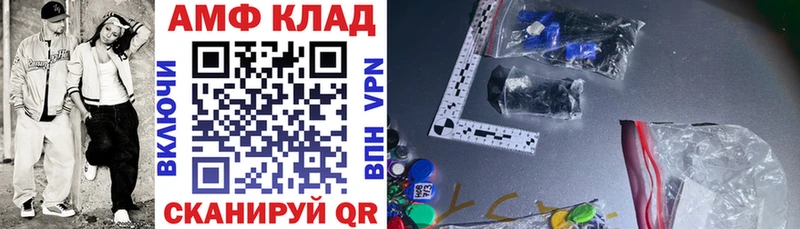 Amphetamine Premium наркотики Рассказово
