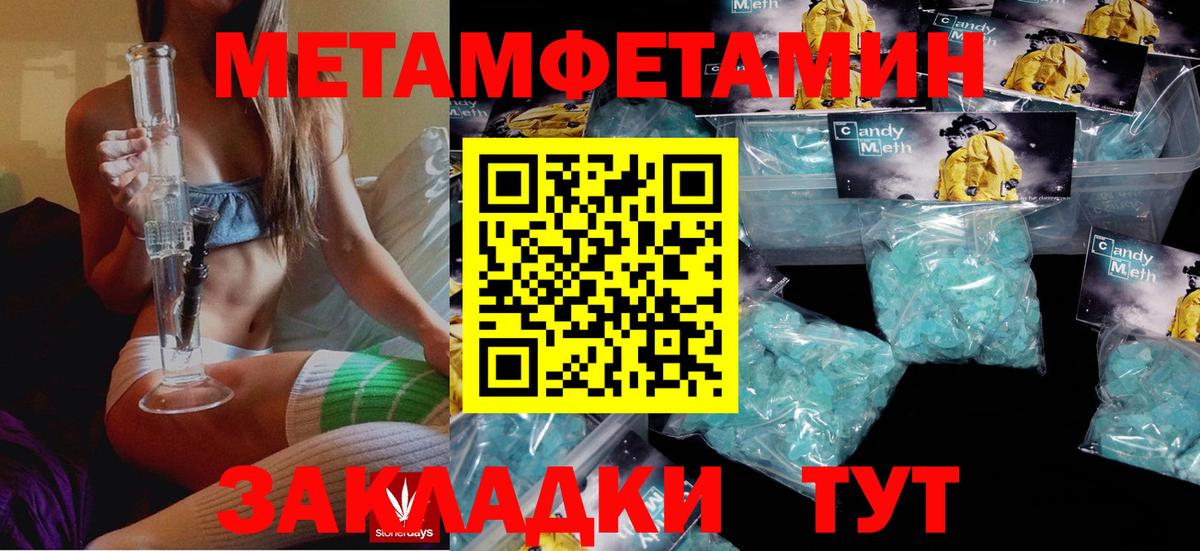 АМФ Розовый Рассказово