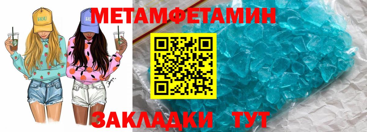АМФ VHQ  Вход с VPN  АМФ  Рассказово  Амфетамин 