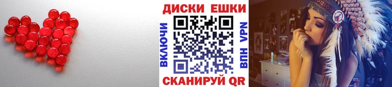 Экстази Cube  где купить   Рассказово 