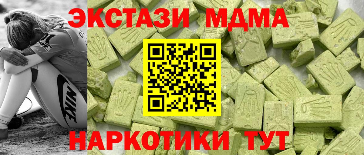 кракен маркетплейс  Экстази таблы  Рассказово  Вход с VPN  Ecstasy 250 мг 