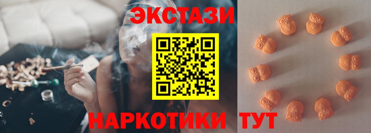 Ecstasy 99% Рассказово