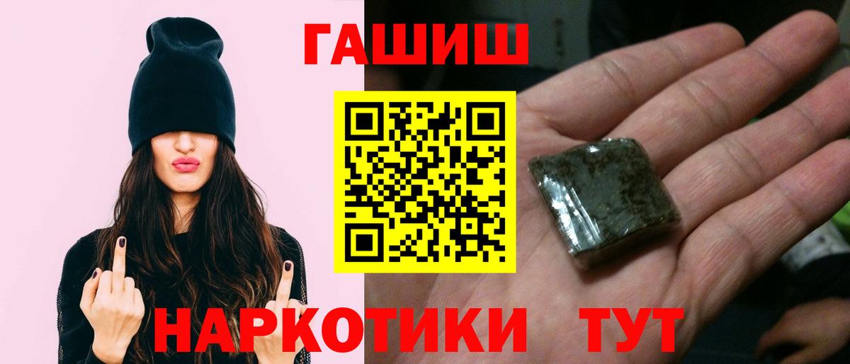 Гашиш AMNESIA HAZE Рассказово