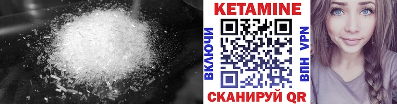 omg   Рассказово  Кетамин ketamine 