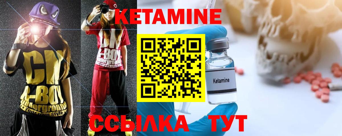 KRAKEN вход  Кетамин ketamine  Вход с VPN  Рассказово 