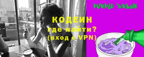 ALPHA-PVP Покров