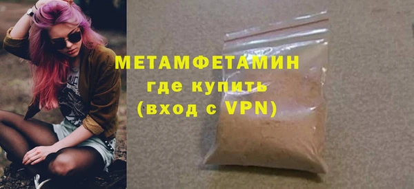 сатива Покачи