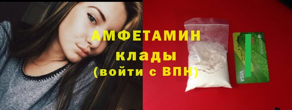 ALPHA-PVP Покров