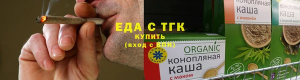 мефедрон мука Переславль-Залесский