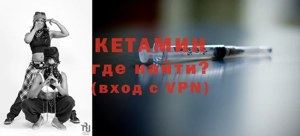 ALPHA-PVP Пересвет