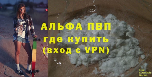 ALPHA-PVP Покров
