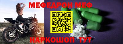 ALPHA-PVP Гусиноозёрск