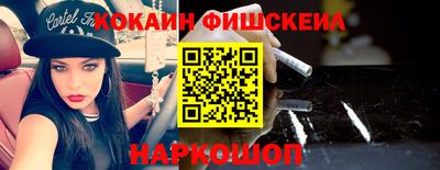 ALPHA-PVP Гусиноозёрск