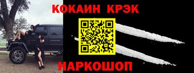 гашишное масло Гусев