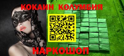 гашишное масло Гусев