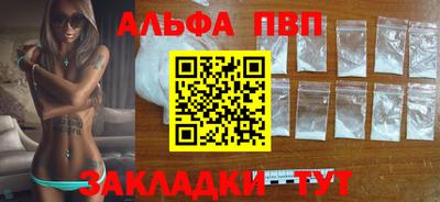 гашишное масло Гусев