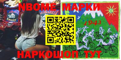 гашишное масло Гусев