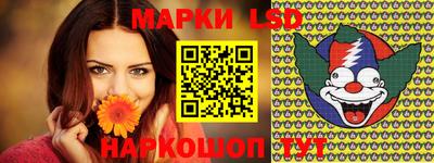 гашишное масло Гусев