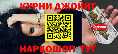 гашишное масло Гусев