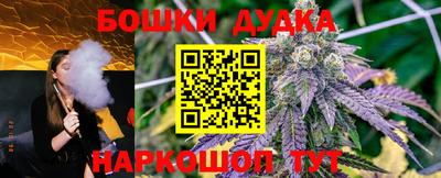гашишное масло Гусев