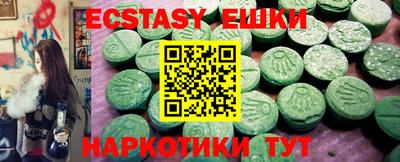 метадон Гусь-Хрустальный