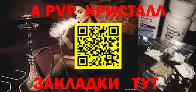 гашишное масло Гусев