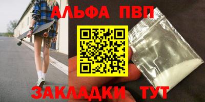 гашишное масло Гусев