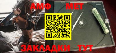 ALPHA-PVP Гусиноозёрск