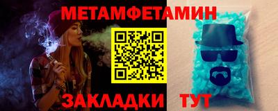 метадон Гусь-Хрустальный