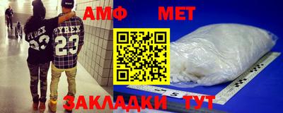 метадон Гусь-Хрустальный