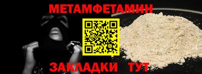 ALPHA-PVP Гусиноозёрск