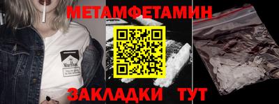метадон Гусь-Хрустальный