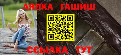 ALPHA-PVP Гусиноозёрск