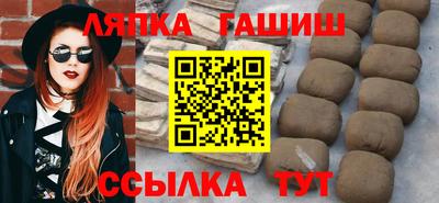 гашишное масло Гусев