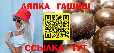 гашишное масло Гусев