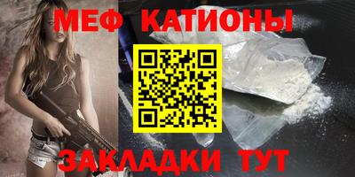 ALPHA-PVP Гусиноозёрск