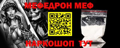 ALPHA-PVP Гусиноозёрск