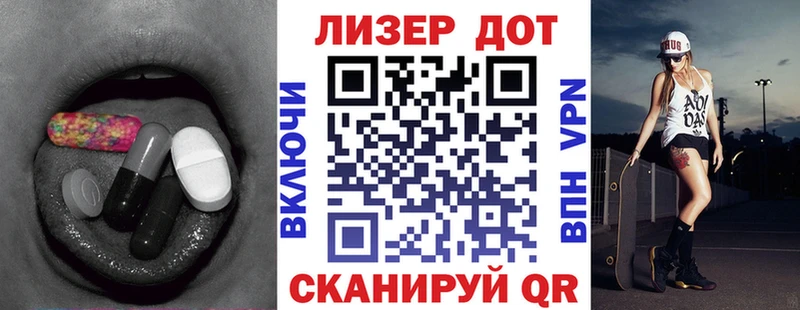 hydra как зайти  Рассказово  Лсд 25 экстази кислота  продажа наркотиков 