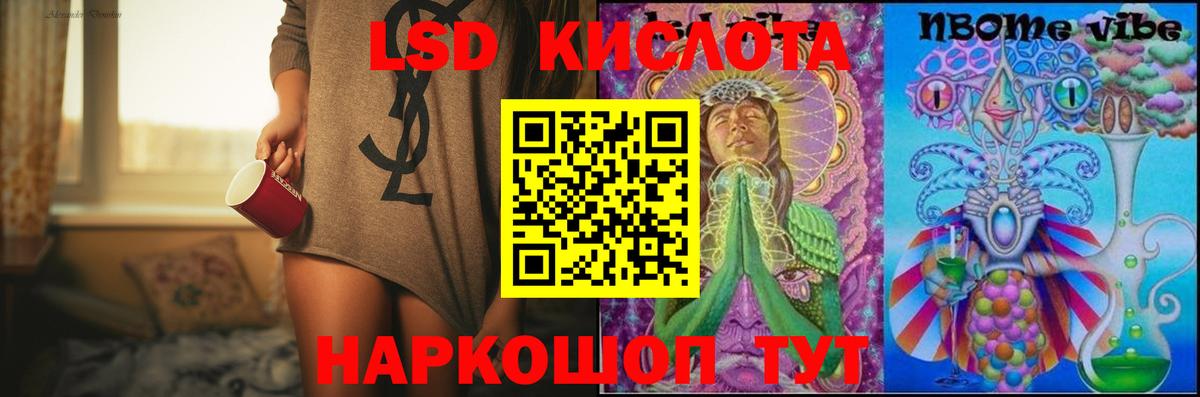 MEGA рабочий сайт  ЛСД экстази ecstasy  Рассказово  Лсд 25 экстази  Вход с VPN  ЛСД экстази ecstasy 