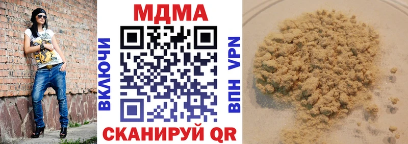 МДМА crystal  Рассказово 