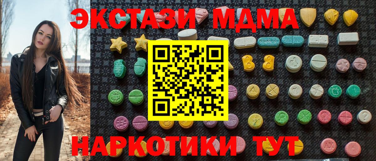 MDMA crystal  MDMA VHQ  Рассказово  MDMA  Вход с VPN 