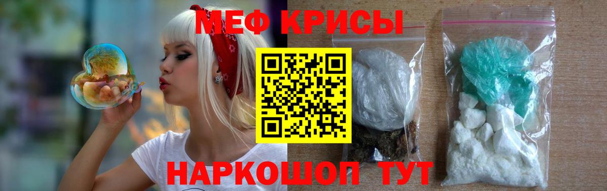 Мефедрон 4 MMC  где найти   МЕФ  Рассказово  Вход с VPN  Мефедрон 4 MMC 