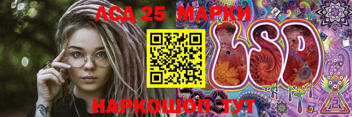 Марки NBOMe 1,8мг  Марки NBOMe 1,8мг  Рассказово  Вход с VPN 