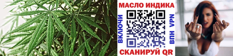 ТГК Wax  купить наркотики сайты  Рассказово 